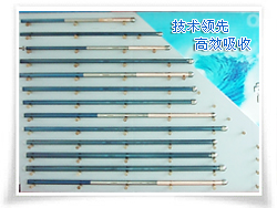 Qianjiangchao three-high vaccum tube