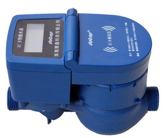 intelligent water meter