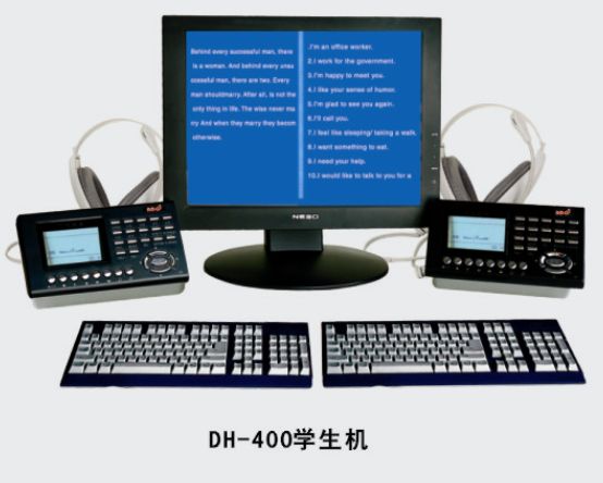 DH-400 Student Terminal, DH-400 All-digital Language Lab