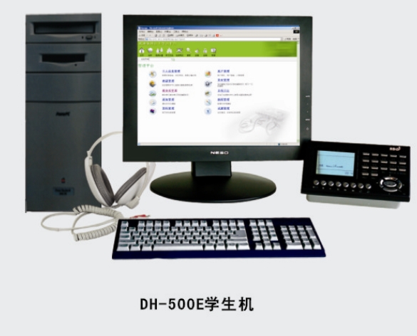 DH-500E Student Terminals DH-500E All-digital Language  Lab