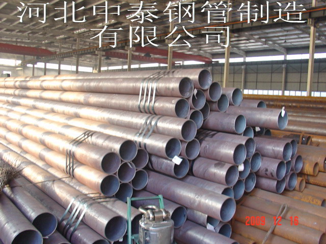 seamless steel pipe