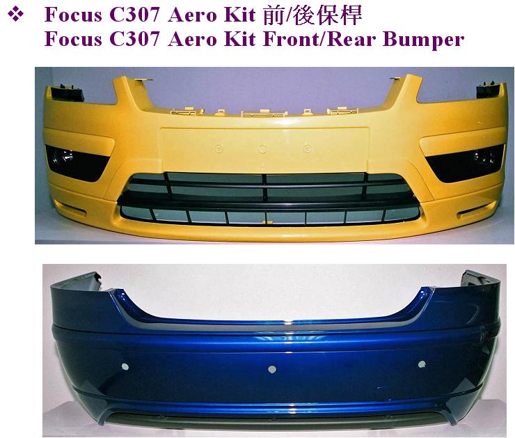 Focus Front/Rear Bumper