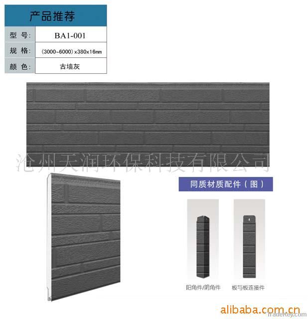 matel thermal insulation wall panel