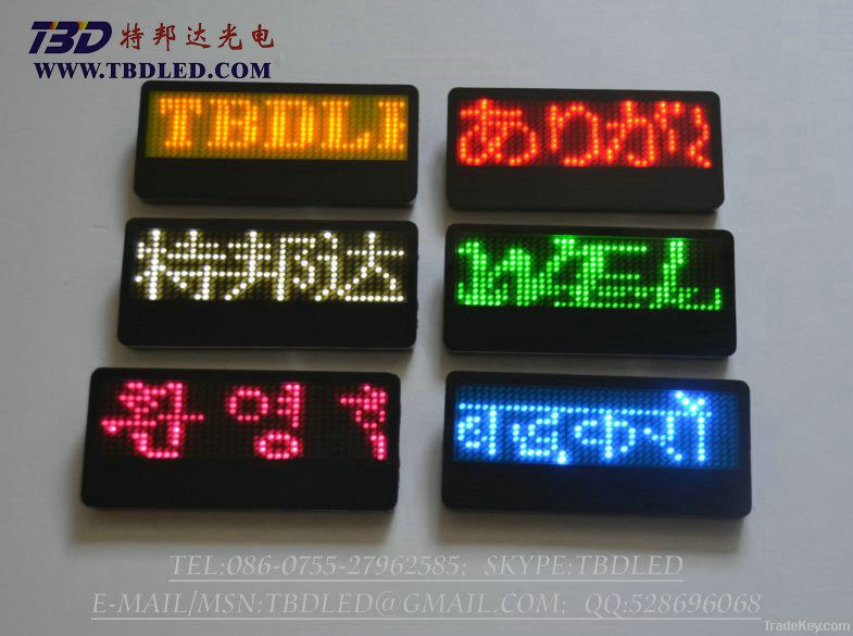 led name badge-B1236