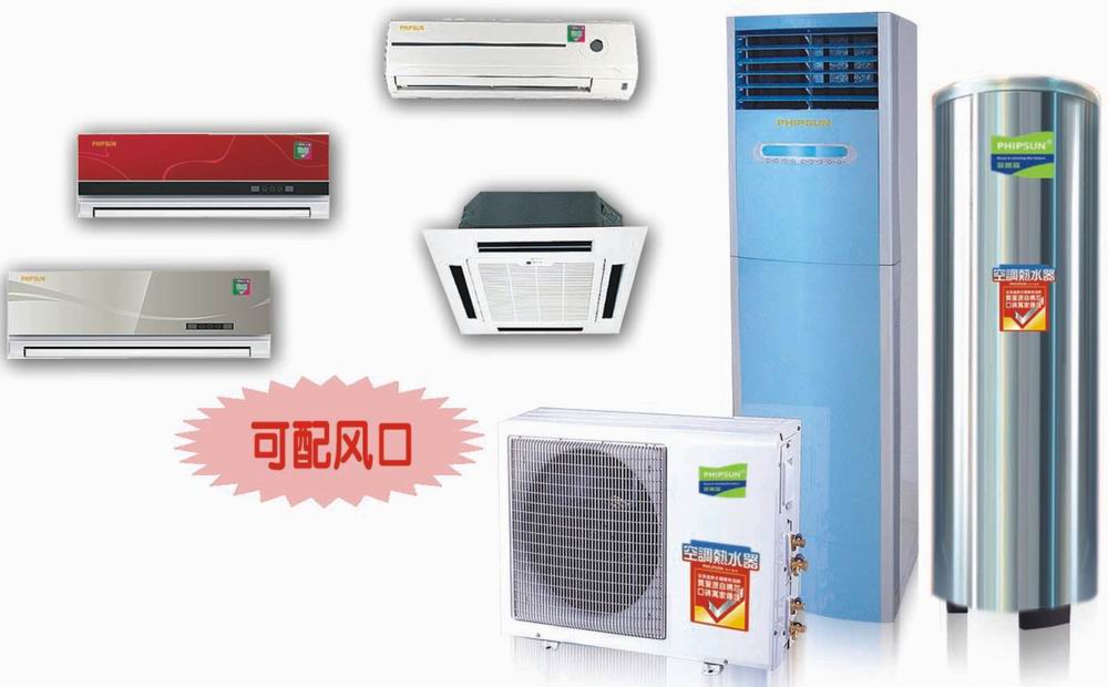 luxury air source air conditioner water heater