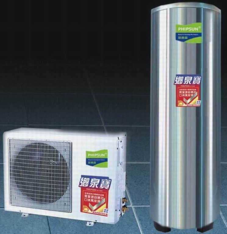 Xiangquanbao household vertical type air source water heater