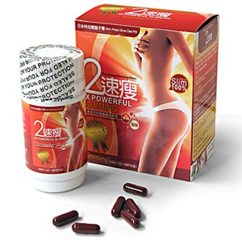 sell cheap 2X  slimming power supplier w w w zhengshi-trading c o m