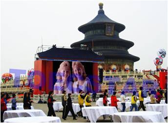 Outdoor full color LED display screen-PH20