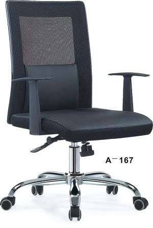 Office Chair A-167