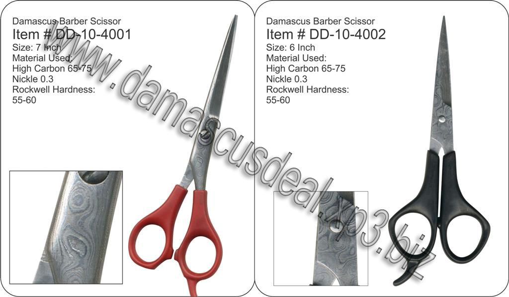 Damascus Scissors