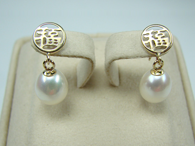 Freshwater Pearl Earring with Chinese Character