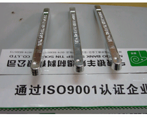 lead-free tin solder bar