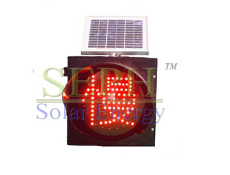 solar warning light