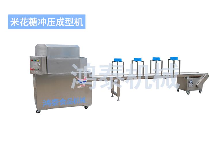 swelled candy rice press forming machine