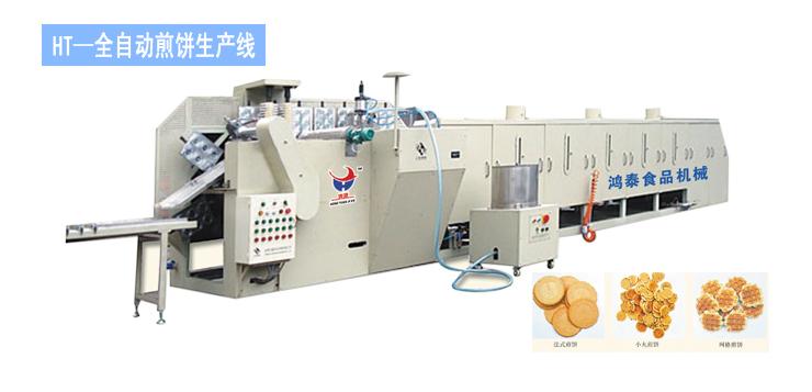 Automatic biscuit Production Line