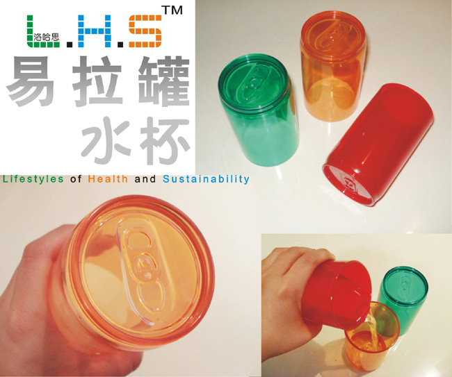 ABS Plastic Cans cup