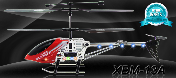 3.5ch RC Helicopter with lights(wireless control)