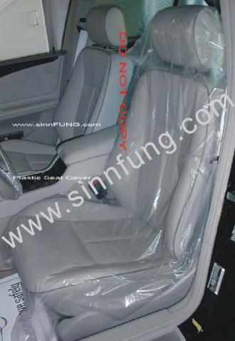 LDPE Car Seat Cover