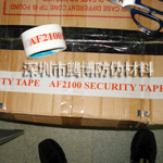 Carton sealing security tape