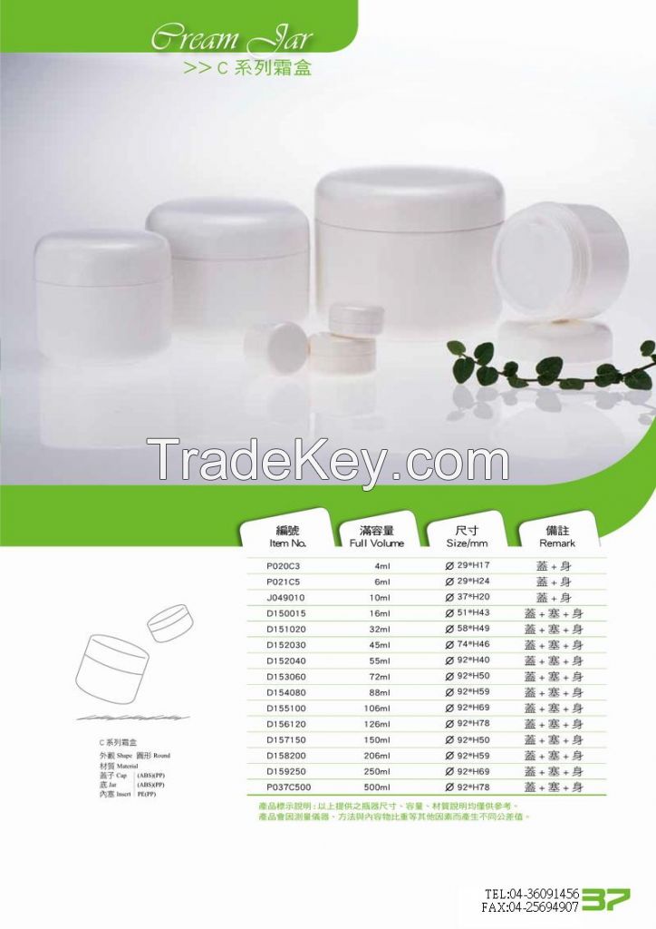 Plastic Cream Jars