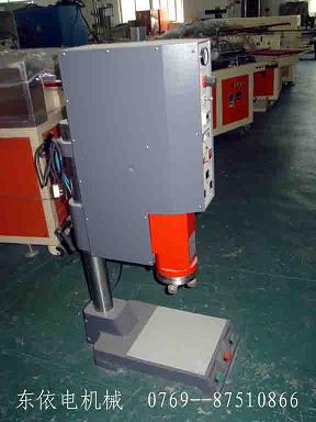 ultrasonic welding machine