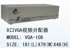 8-Port VGA Video Splitter