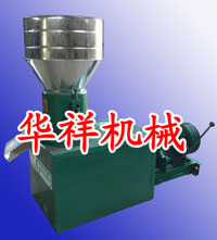 Pellet Mill