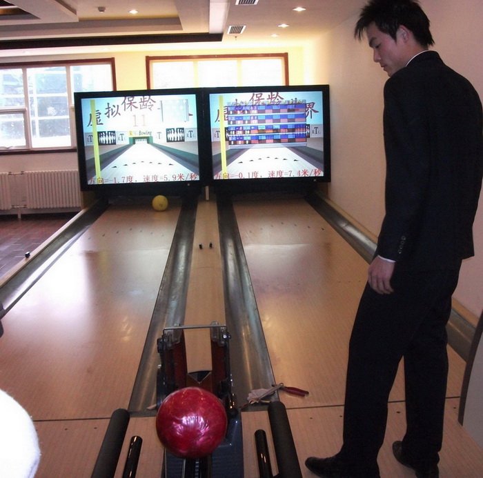 bowling simulator