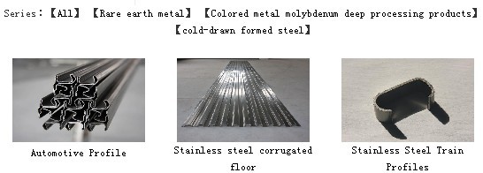 Cold Forming Sectional Steel