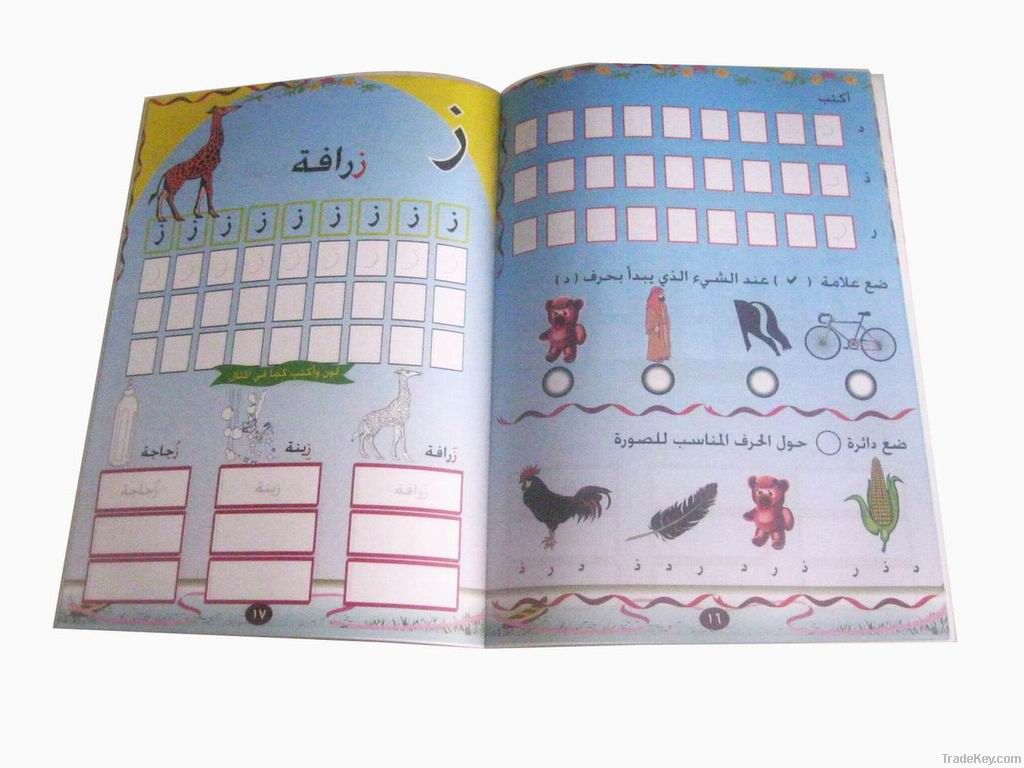 fashion children educational book with Arabic