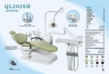 dental chair QL2028III-09 style