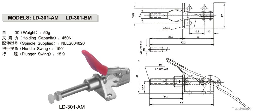 push pull Toggle Clamp for straight line action LD-301A Series