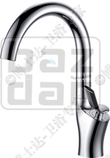 single lever sink mixer