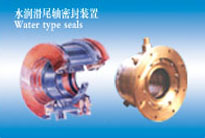 SM Water Lubrication Tail Shaft Sealing Arrangement