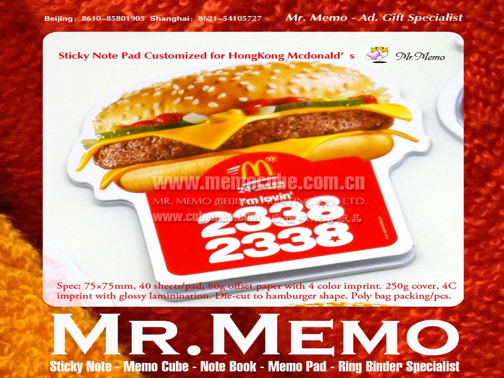 Sticky Note Pad Customized For HongKong Mcdonald's