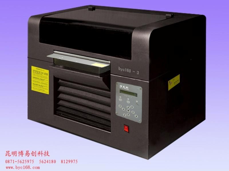 Multifunctional printer