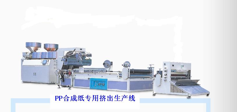 Multi-Layer Co-Extruded PP Synthetic Paper Dedicated Extrusion Line