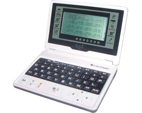 E-dictionary  T900