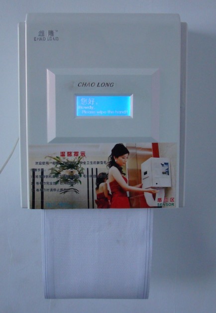 sensor hand dryer