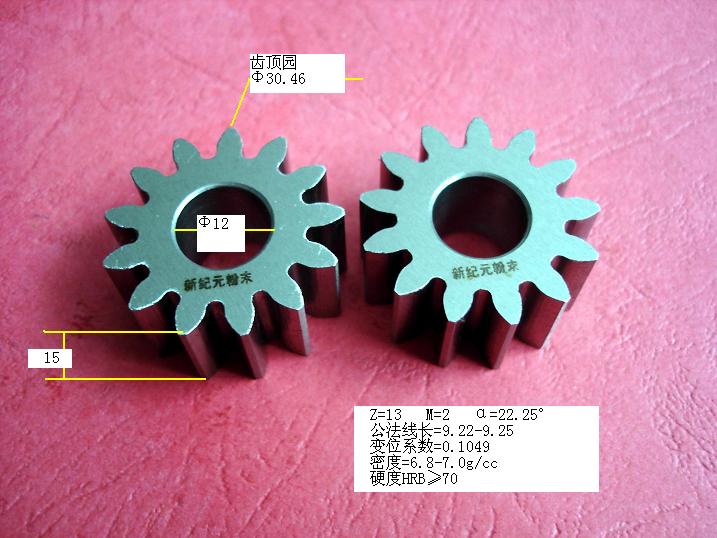 oil pump rotors