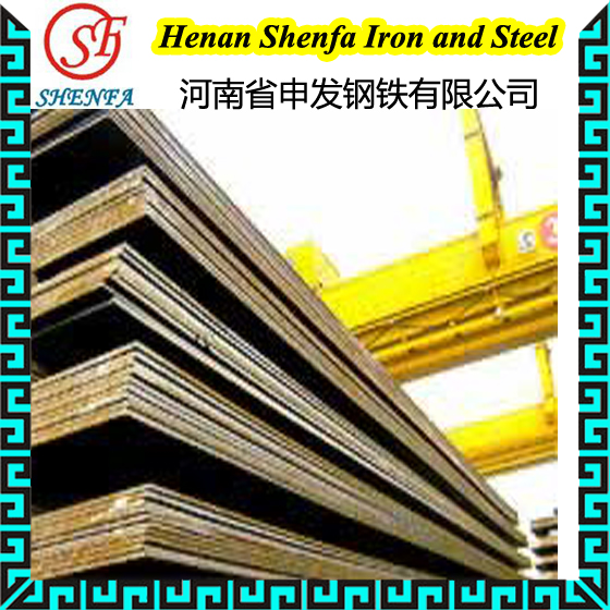 Building structural Steel Plate