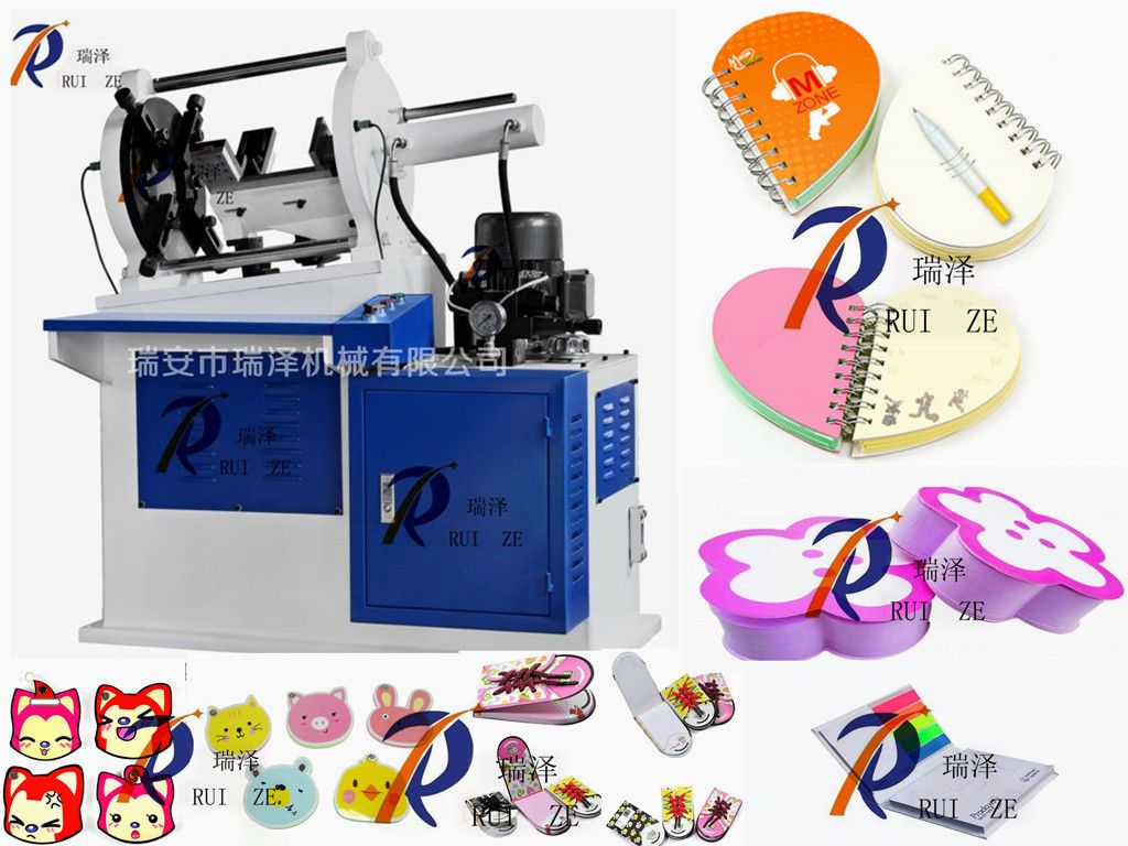 RDC -paper cutting machine 