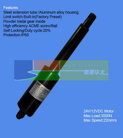 linear actuator JMK DT-06