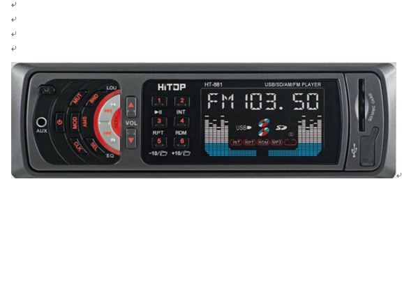 car mp3 player car video car radio with usb/sd/mmc car audio