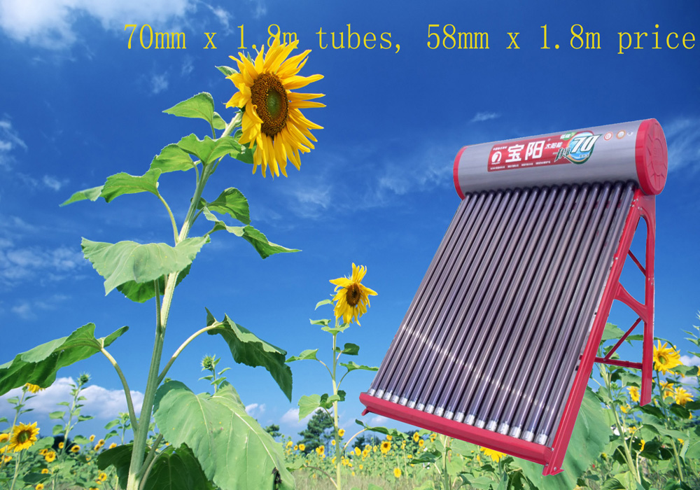 solar water heater with 70 solar tube