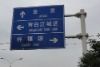 perfect quality aluminum composite panel for road sign