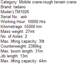 used 25t rough terrain crane +86-139-17272815