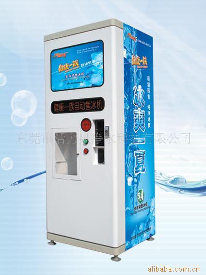 Automatic Ice vending machines