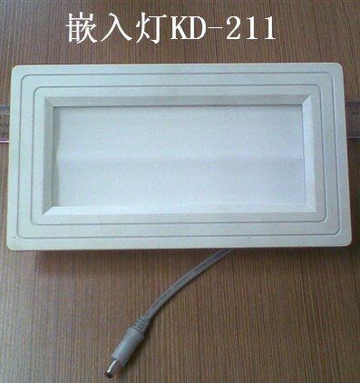 Recessed Lamp