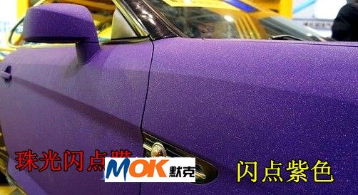 Guarantee 100% 1.52x30m Car Sticker Body Glitter Vinyl